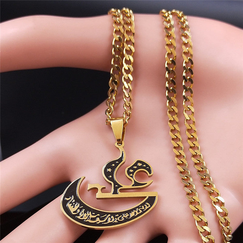 Elegant Golden-Tone Imam Ali Sword Pendant Necklace - Stainless Steel with Arabic Calligraphy, Crescent Moon & Star Design for Men and Women - Fashionable Jewelry Gift, Spiritual Gift|Arabic Calligraphy Jewelry|Shiny Goldtone