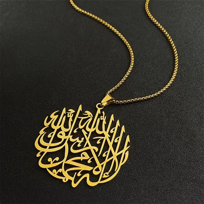 Arabic Muslim Al Quran Pendant Necklace, Men'S And Women'S Stainless Steel Silvery, Ramadan Eid Al Fitr Islamic Amulet Necklace, Jewelry