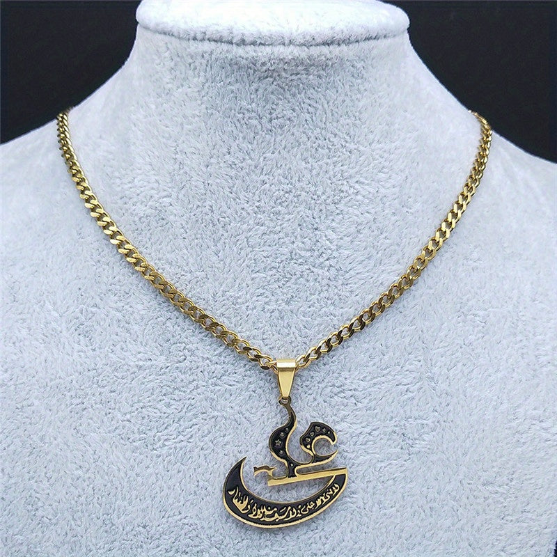 Elegant Golden-Tone Imam Ali Sword Pendant Necklace - Stainless Steel with Arabic Calligraphy, Crescent Moon & Star Design for Men and Women - Fashionable Jewelry Gift, Spiritual Gift|Arabic Calligraphy Jewelry|Shiny Goldtone