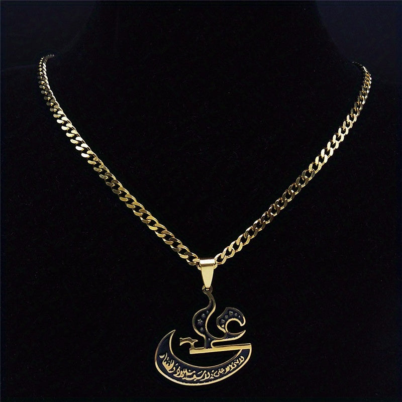 Elegant Golden-Tone Imam Ali Sword Pendant Necklace - Stainless Steel with Arabic Calligraphy, Crescent Moon & Star Design for Men and Women - Fashionable Jewelry Gift, Spiritual Gift|Arabic Calligraphy Jewelry|Shiny Goldtone